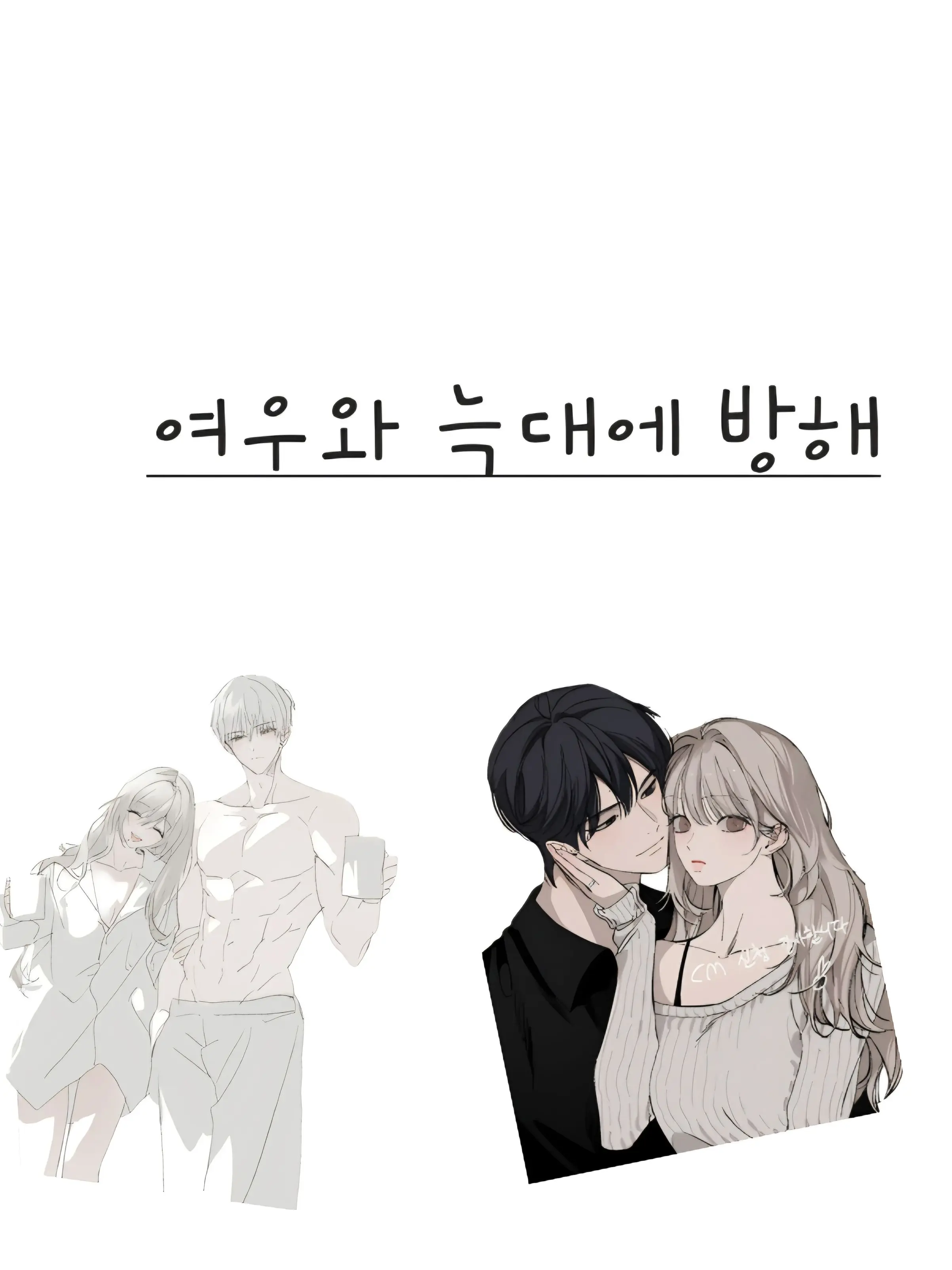 Rt_15의 커플무리끼리 일본 여행?