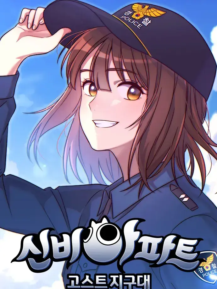 FluffyShow3545의 구하리가족