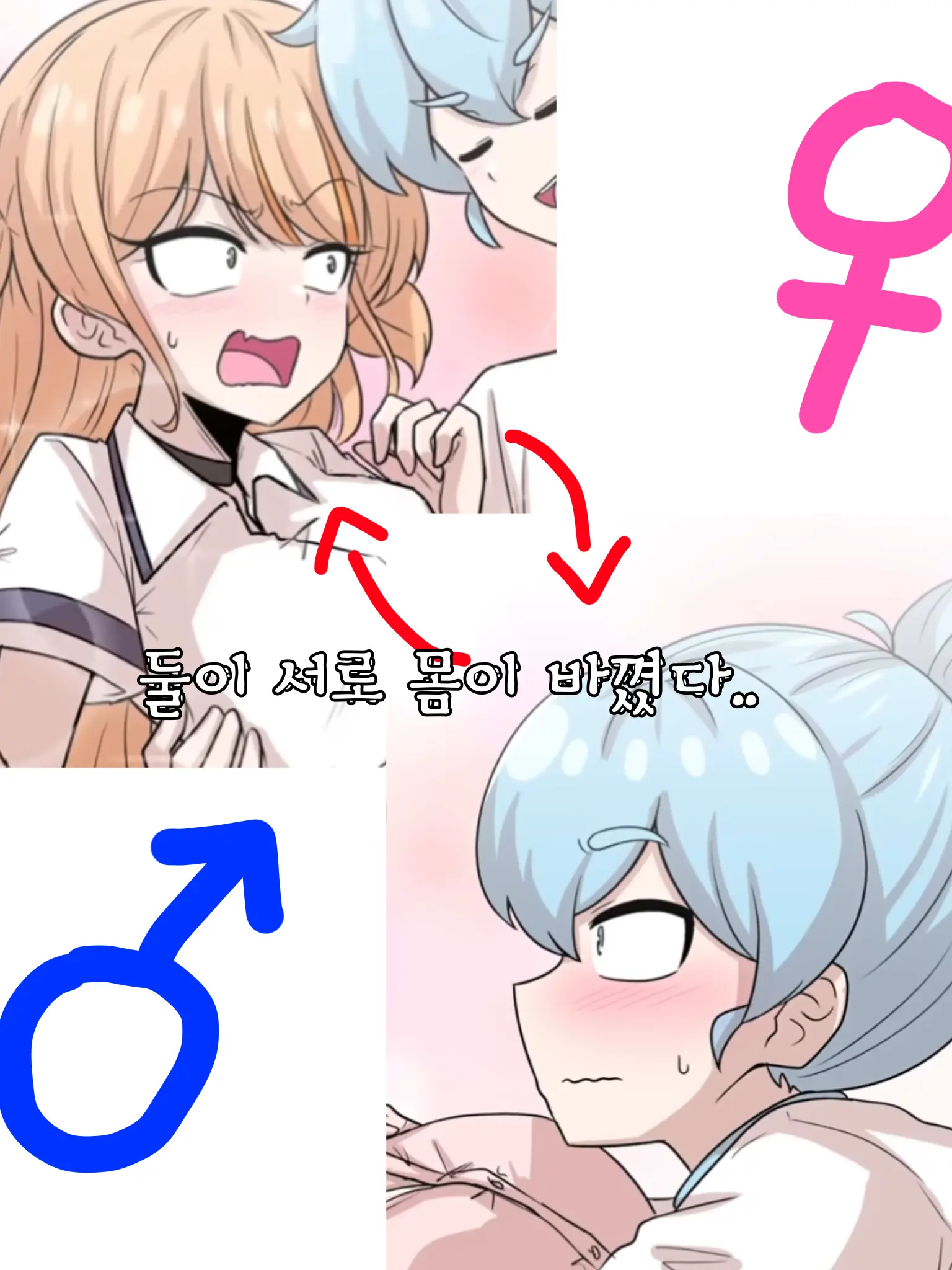 RareHeart0529의 민마요 지소다