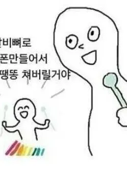 WhitMilk의 멋진 친구들과 학교감 (계급+)