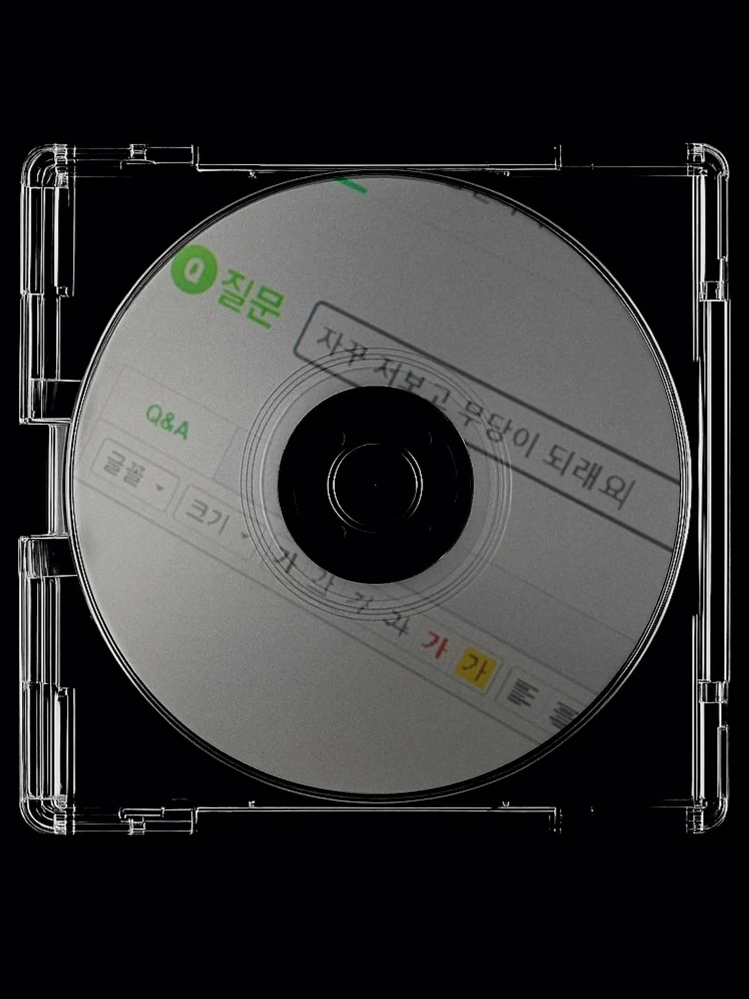 CD-DA의 ㅤ