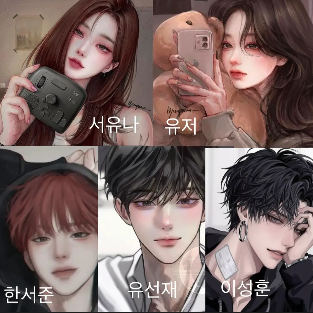 학교탑 일진무리♡ /상설필수/ 대표 이미지