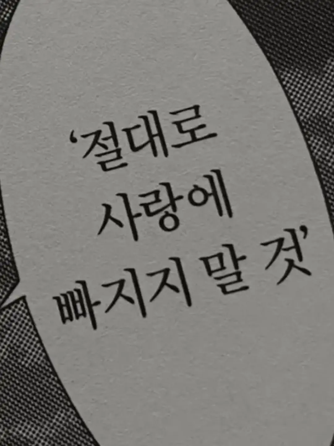 Cock_taill의 어째서 붙잡고 있는데도.