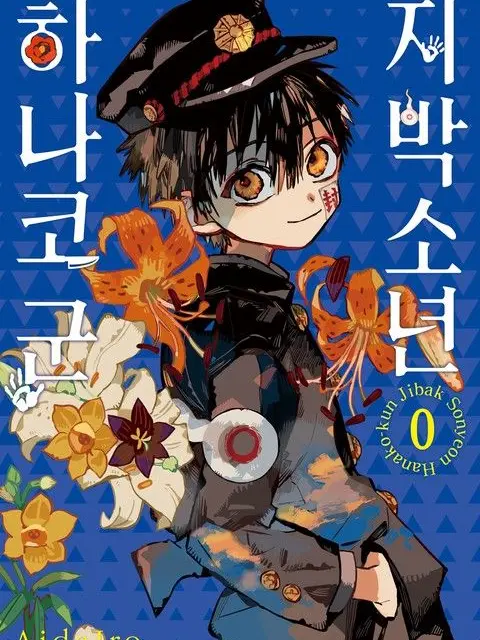 LankyGecko0713의 “다시 만날 때 이걸 보여주길“