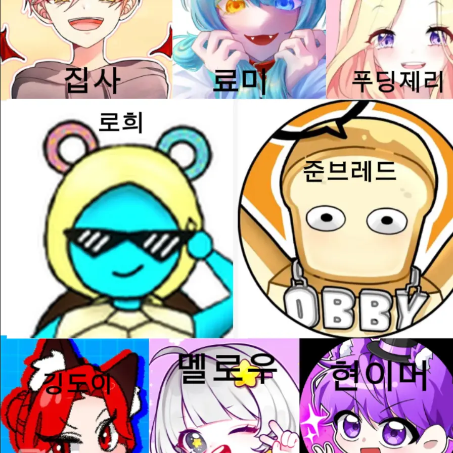 IVE.starship의 ☆팀 대저택☆