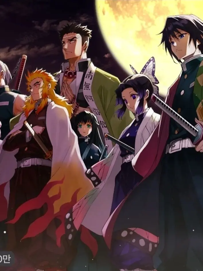 FirmNose8087의 귀멸의 칼날 주들