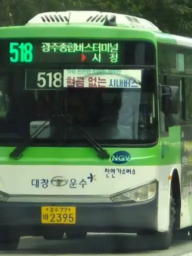 EDISONKGMSMART110의 버모스토리에 신캐가..!