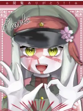 SweetQuake3789의 日帝！！(カンヒュ)