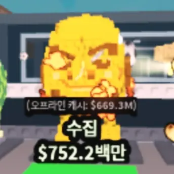 MellowFlake5880의 급똥 마려운 팀나빠 3탄