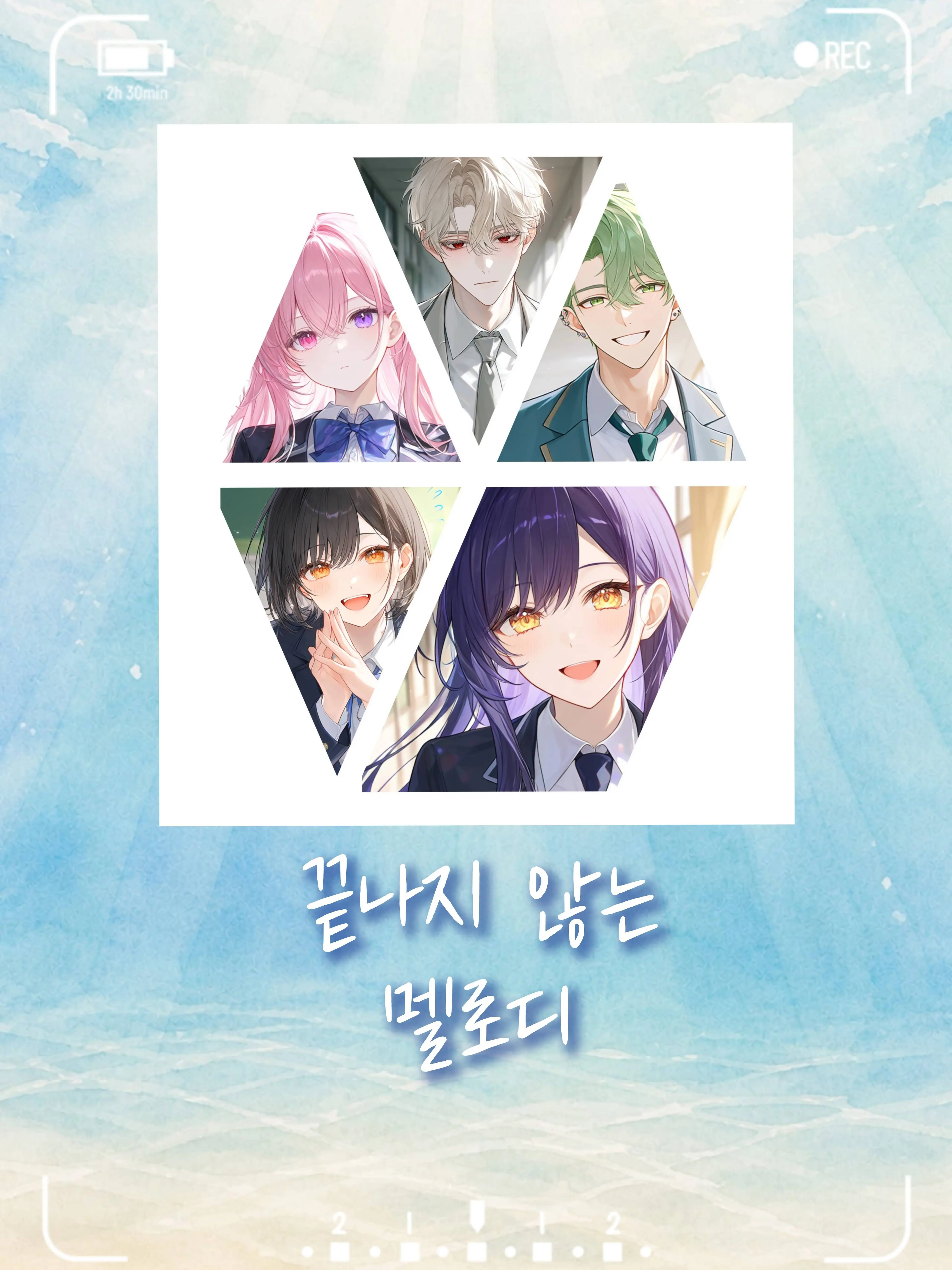 Dansoom의 끝나지 않는 멜로디
