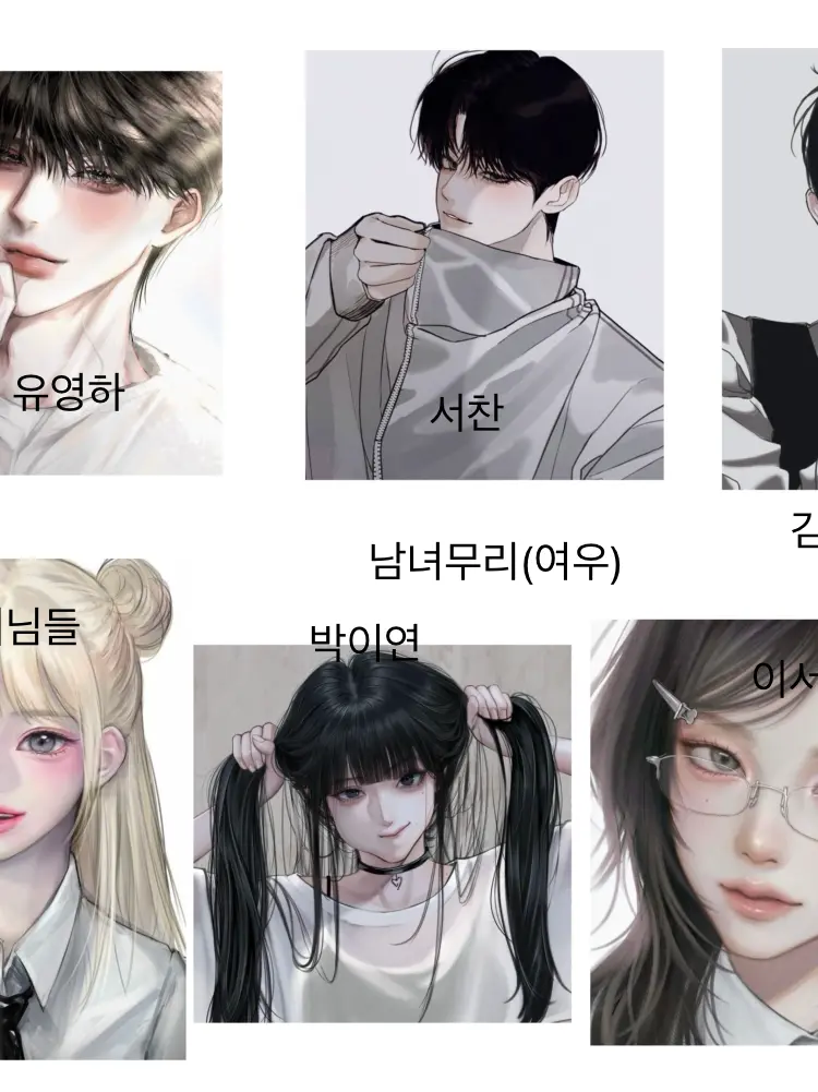 love0142의 남녀무리(여우)