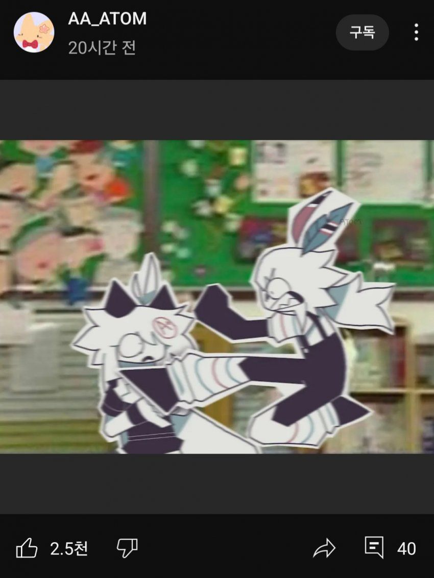 🍁FPE+여우🦊(리메이크) 대표 이미지