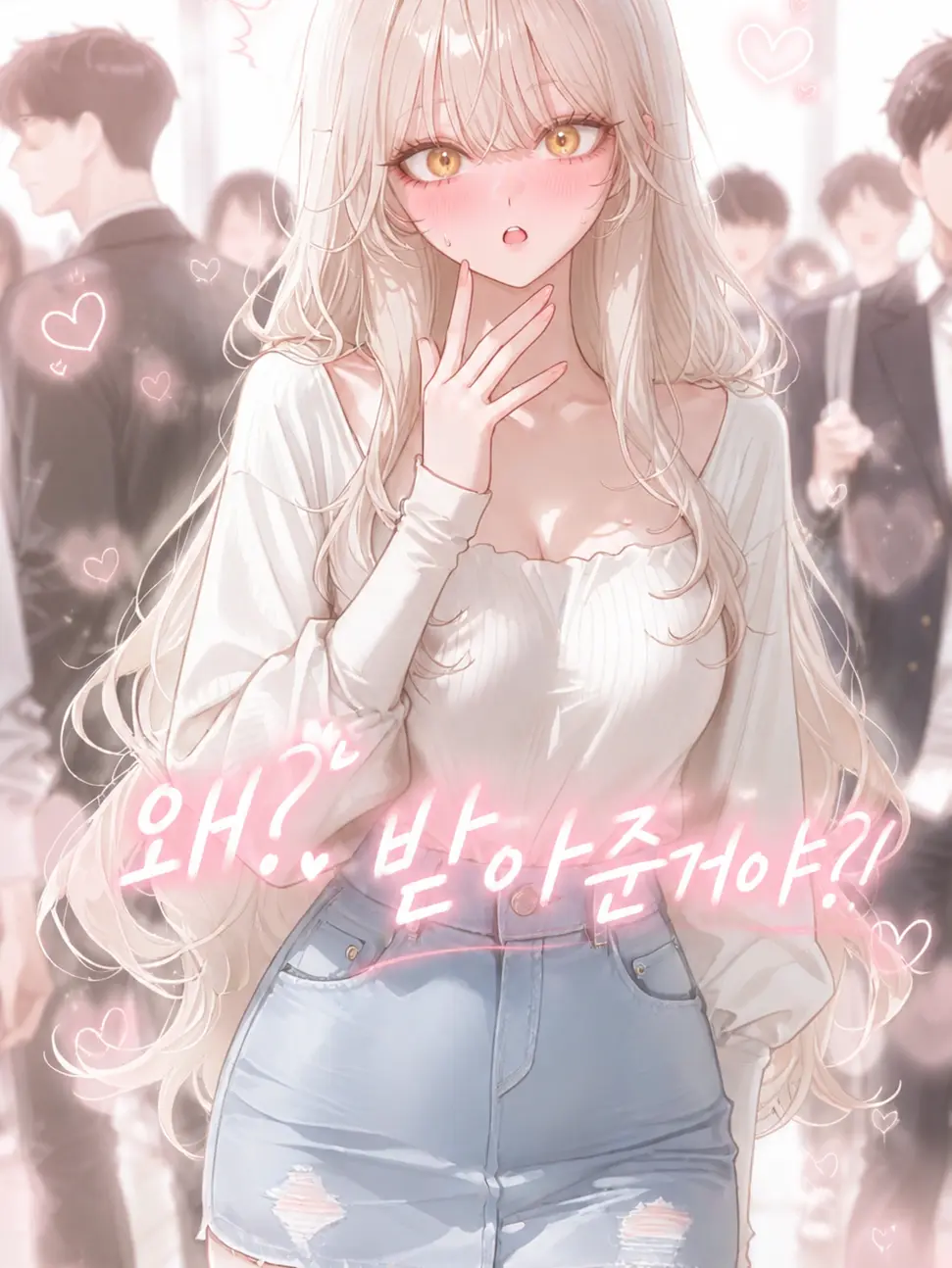 Bigpicture의 하은아