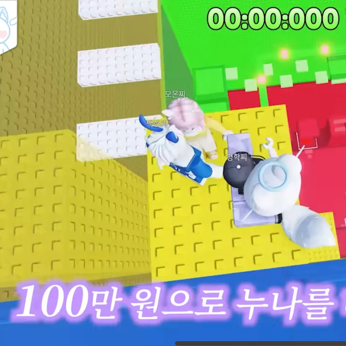 heool의 고고프렌즈 포옹타워