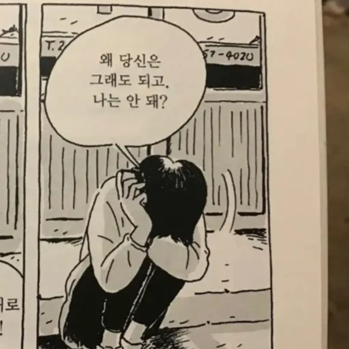 AntsyMule6073의 위로 받고 싶으면 오세요