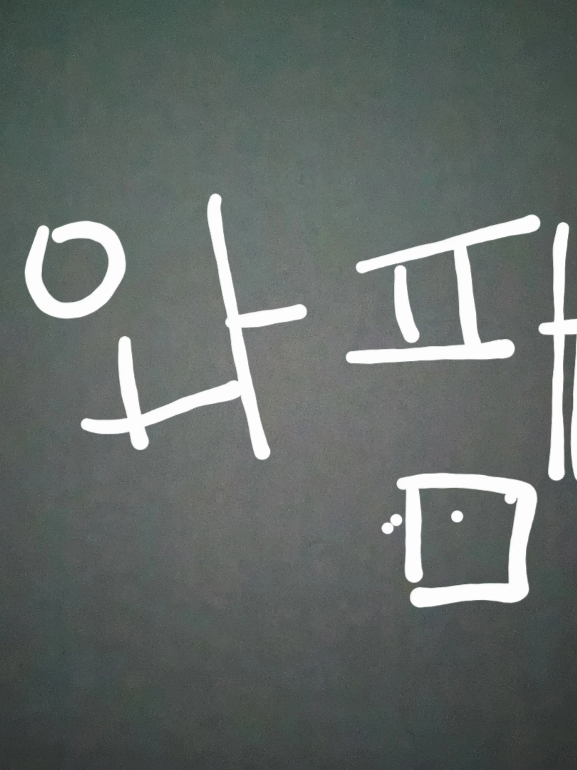 woorijw16의 납치사건의 범인이 와팸?!