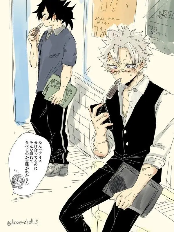Bunnypie의 Sanegiyuu school au