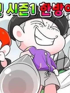 sinb의 썰그 고아원+여우