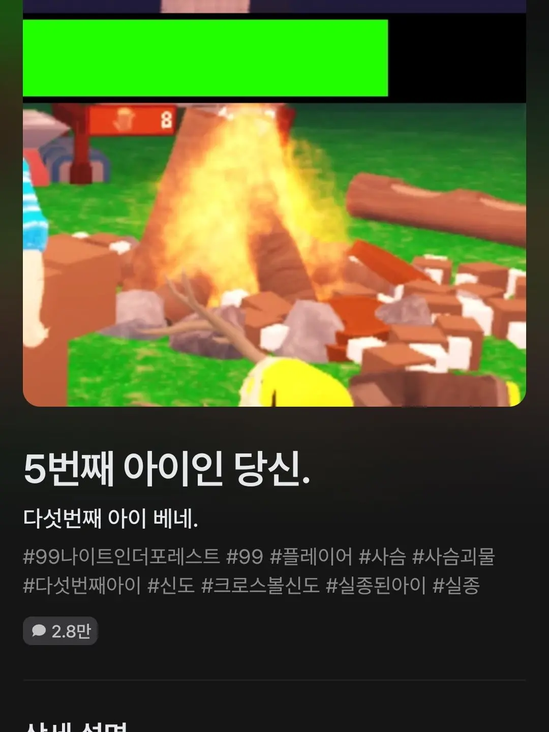 Robloxberry의 따라하신건가요?