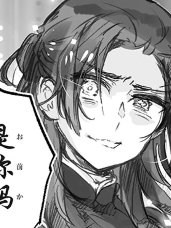 shionkun.0704의 飲み仲間は有名人
