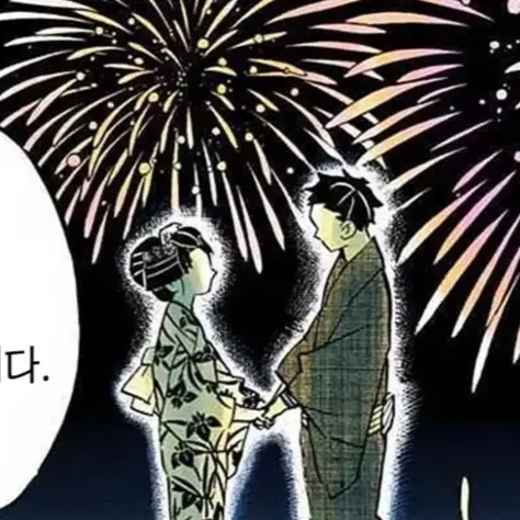Oo_ani의 소야마 하쿠지