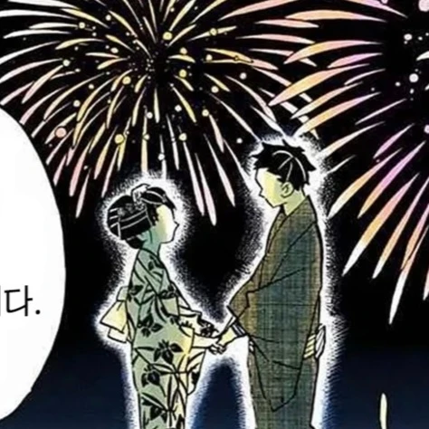 소야마 하쿠지