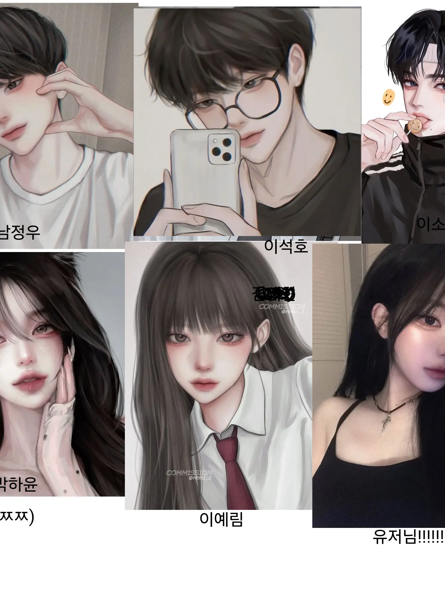 OpenFiles6713의 무리와 수학여행