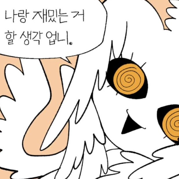 와 개판이다 샤갈 Zzz 대표 이미지