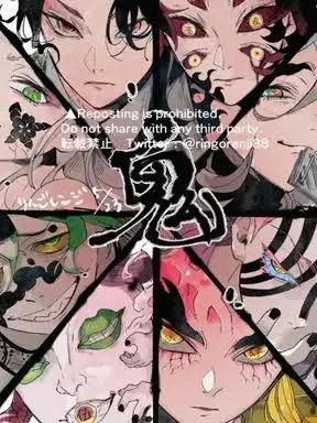 BaldJade2541의 鬼たちに気に入られる！？
