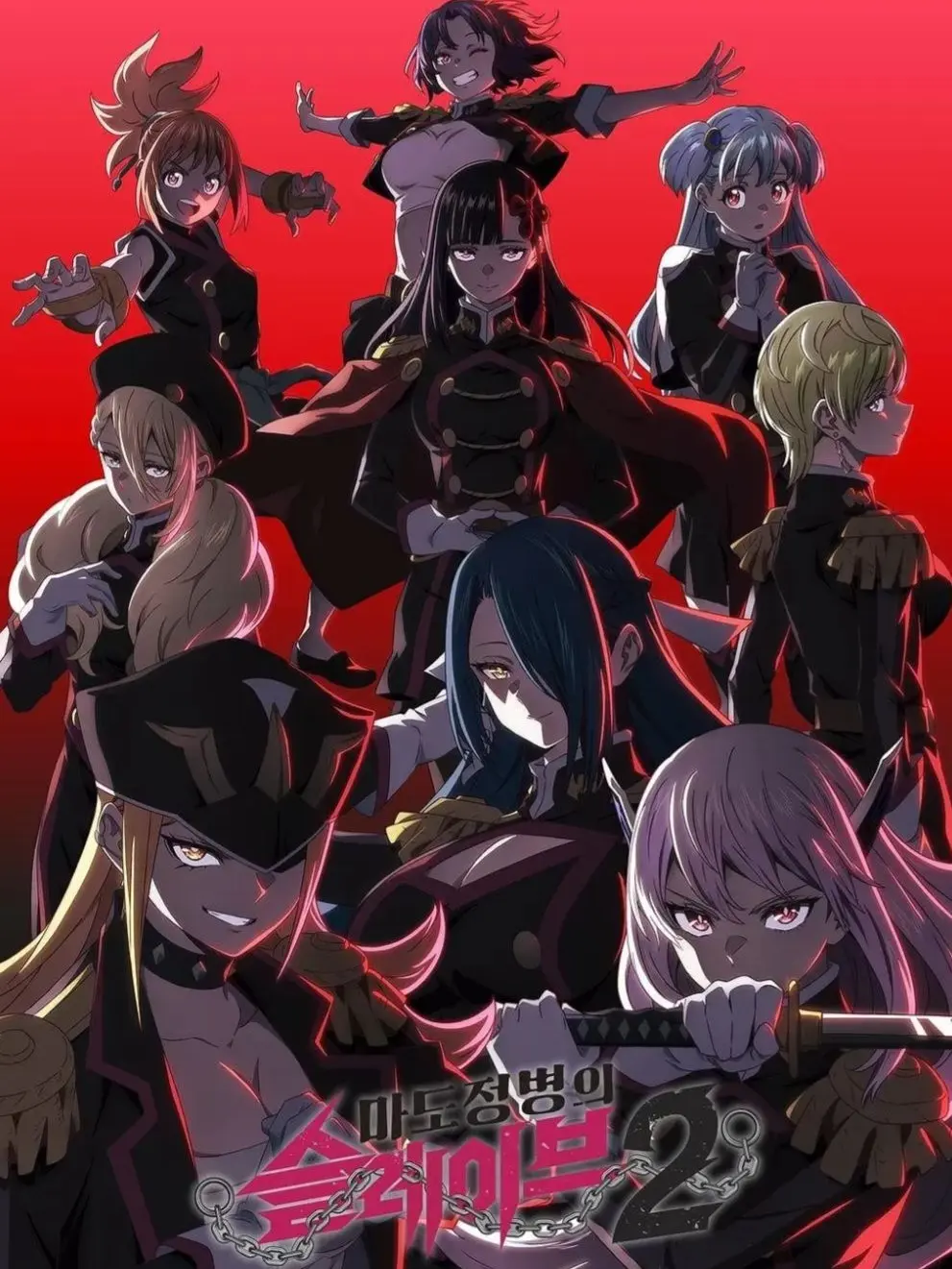 PerkyStudy9942의 마도정병의 슬레이브