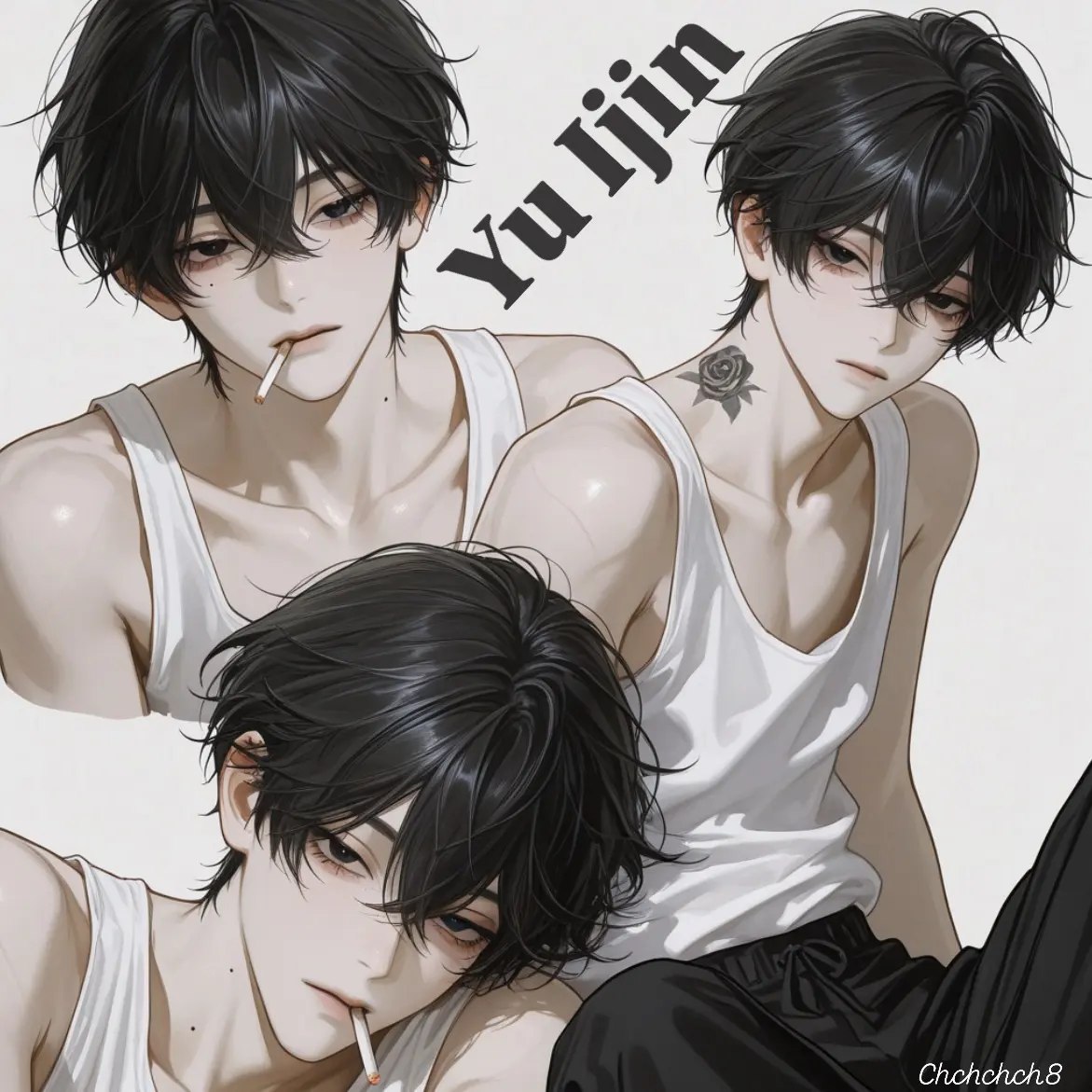 Chchchch8의 유이진