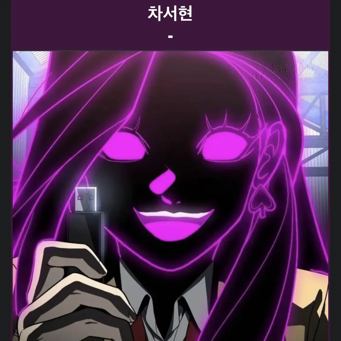 RapierBaby8639의 놀이감(과거)