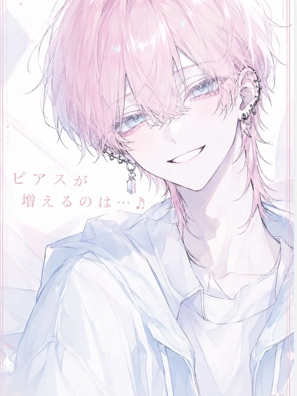 UsagiLove의 ピアスが増えるのは…♩