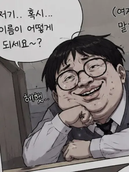 Buldaklover의 전학왔는데 학교 존잘남이 말을건다?