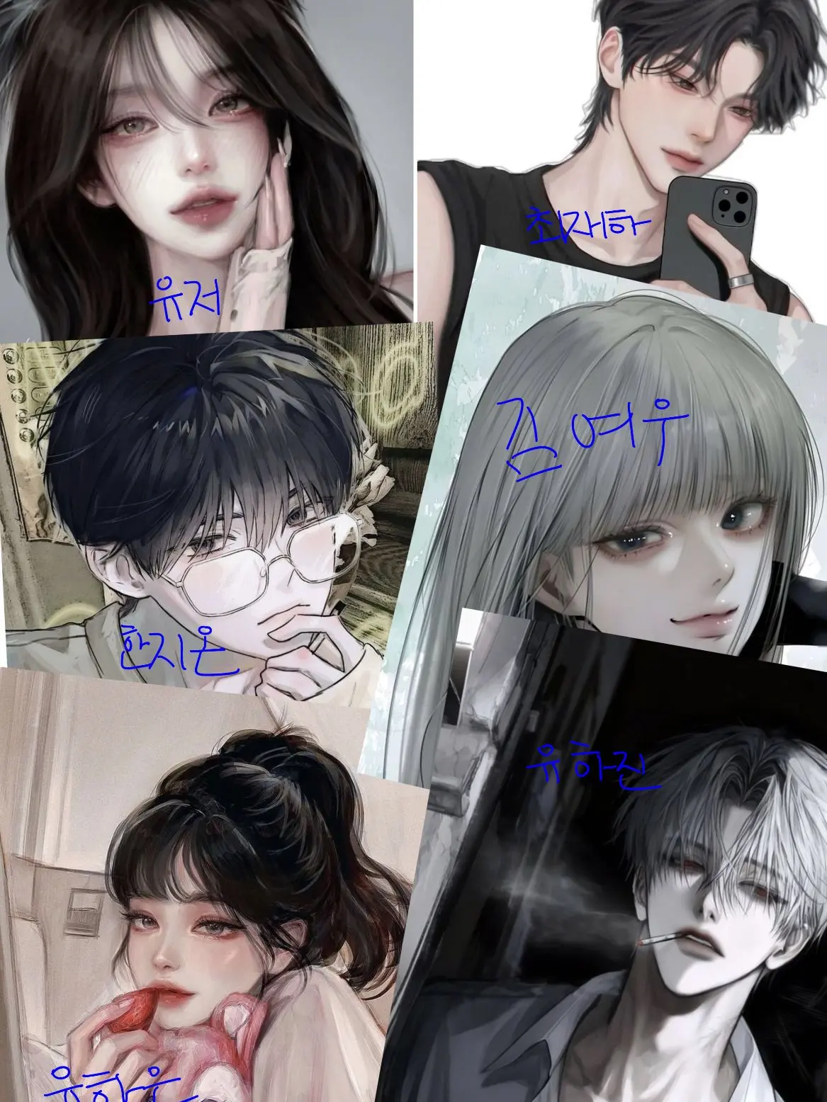 SorryPlug3841의 남녀무리 +여우