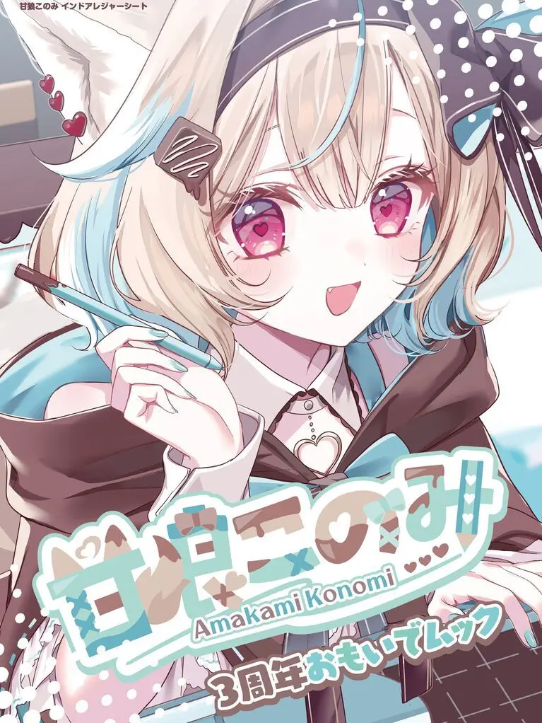 Youreiyu의 人間恐怖症の子と同じ部屋？！