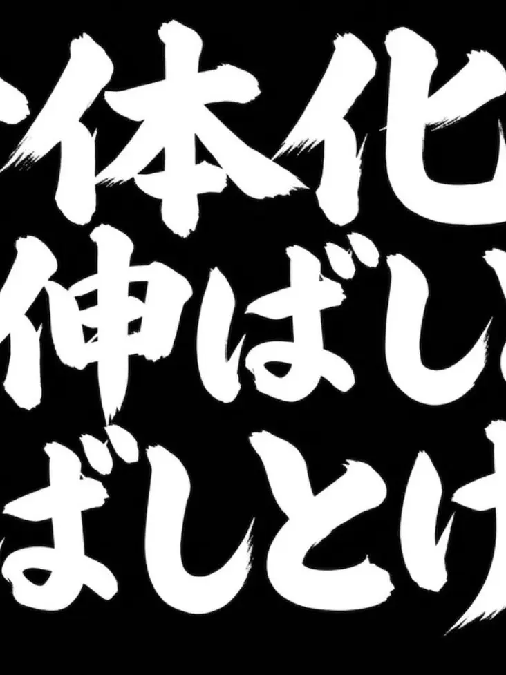 IPPANN의 女体化は髪伸ばしとけ伸ばしとけ