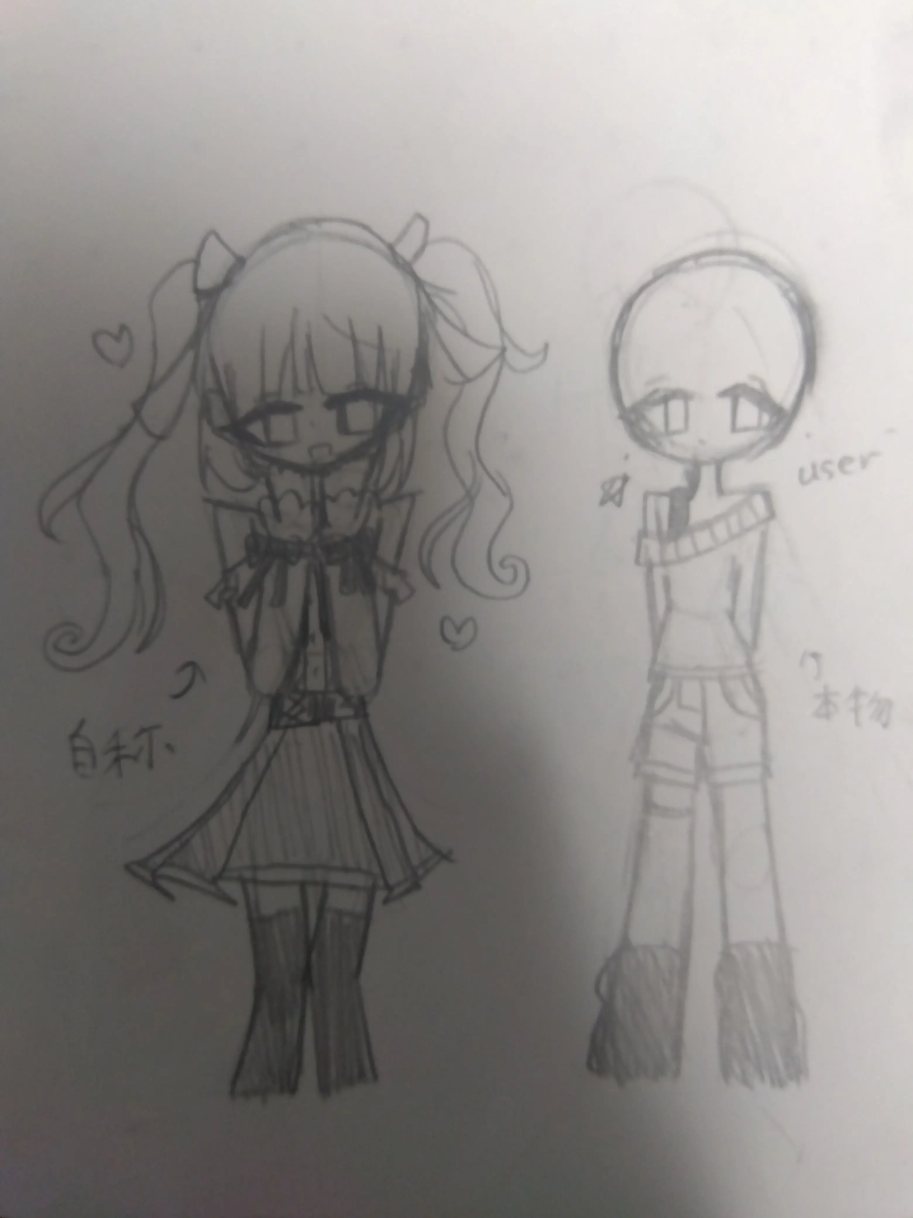 kusamochi의 自称魔法少女のブリ子と本物のユーザー