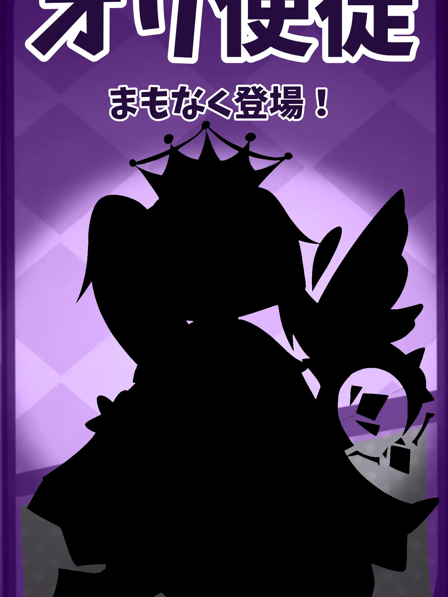 Tamag_0의 オリ使徒公開します！