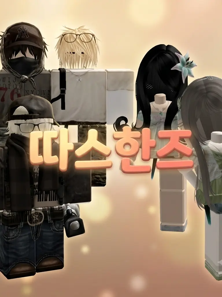 Call_Cooldown의 따스한즈