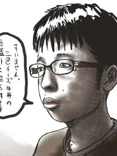 waaao의 うおwうおwうおwうおw