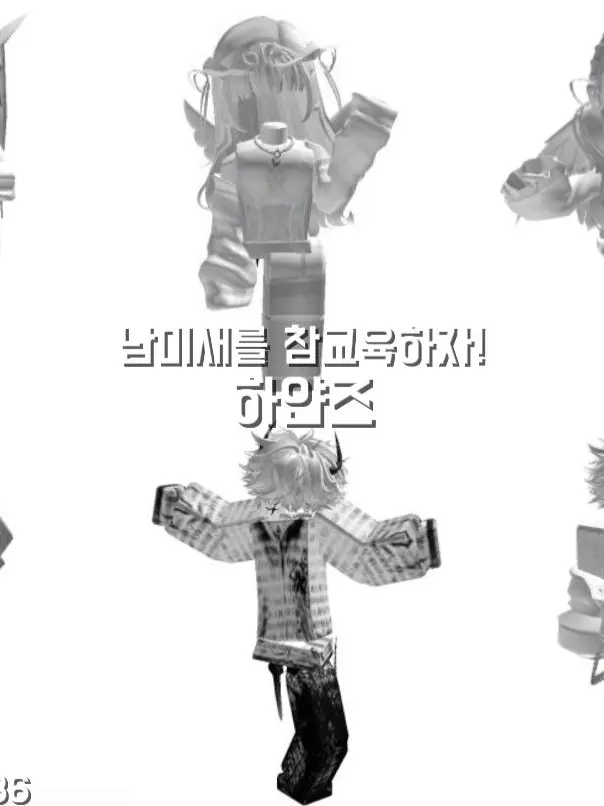 LowTree4986의 하얀즈