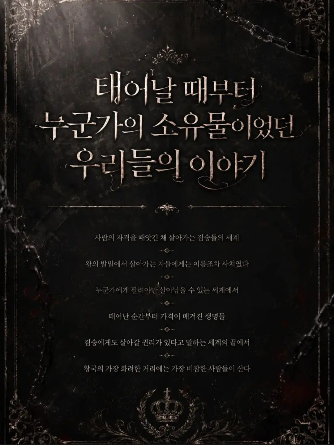 coolcoolZZ의 재산으로 태어난 아이