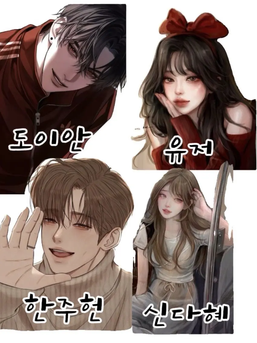 RigidBean4929의 색깔 커플 무리