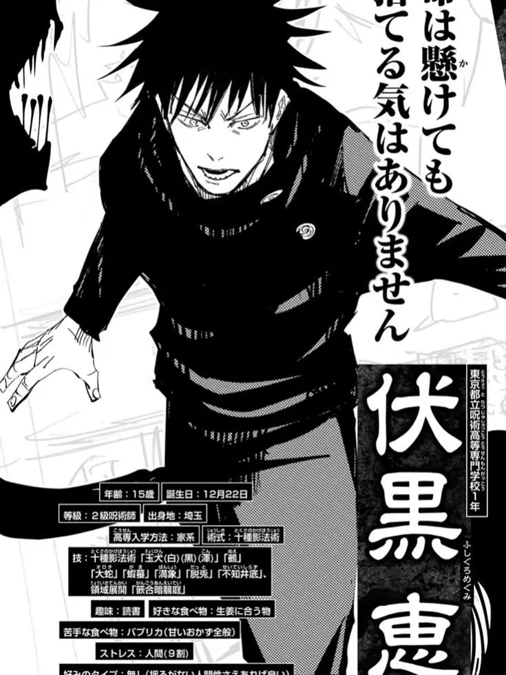 LilacCrest2415의 中学からの