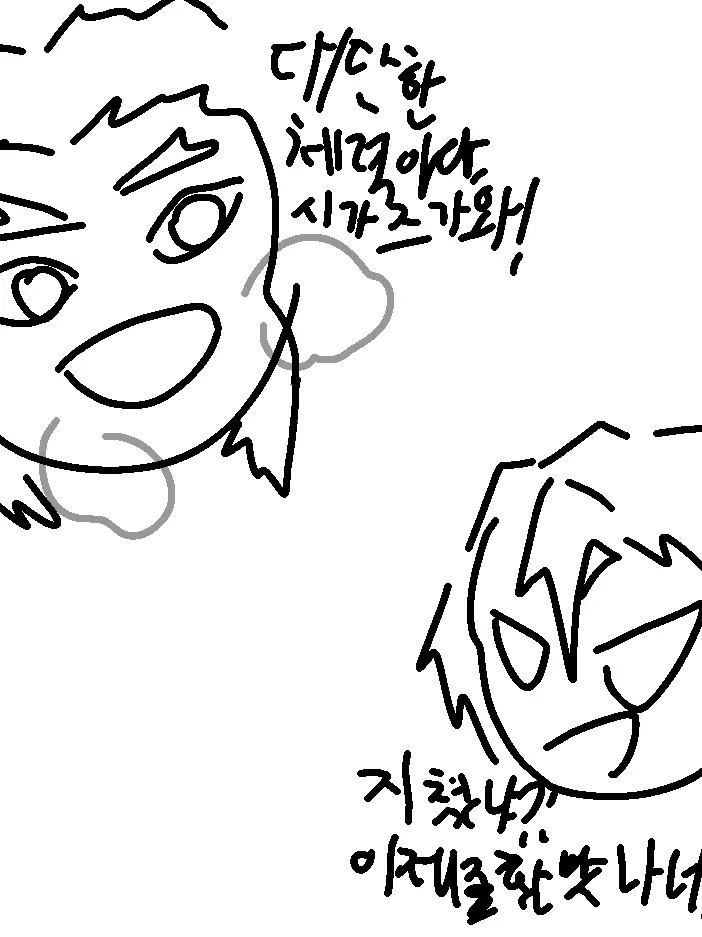 Homyang0805의 주합훈련