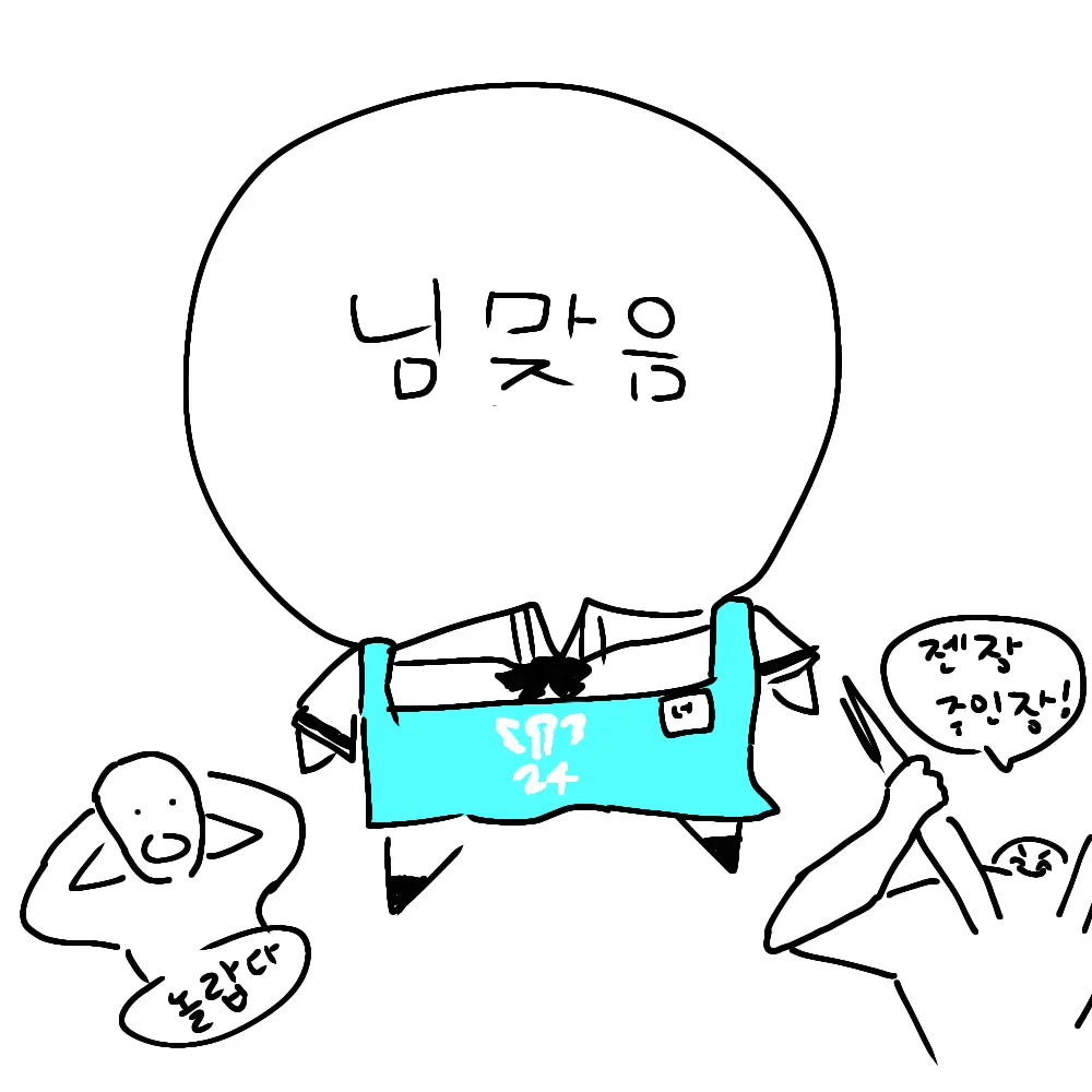 EPIC1111의 키보토스에서 편의점알바해보세요