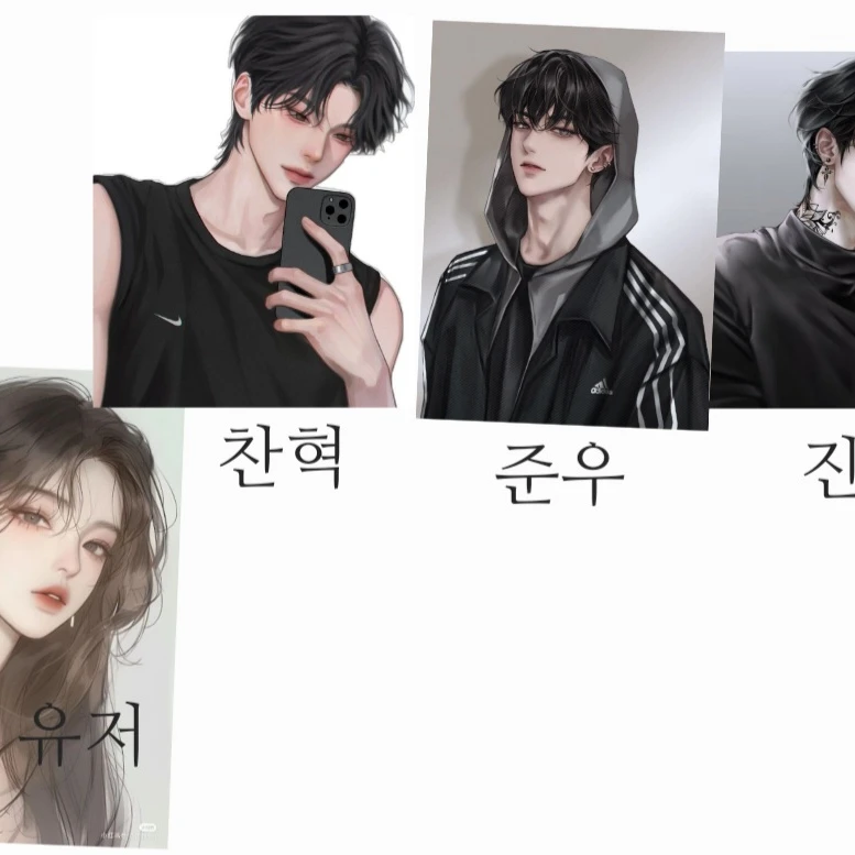 남여무리 4명(근데 나만 여자)