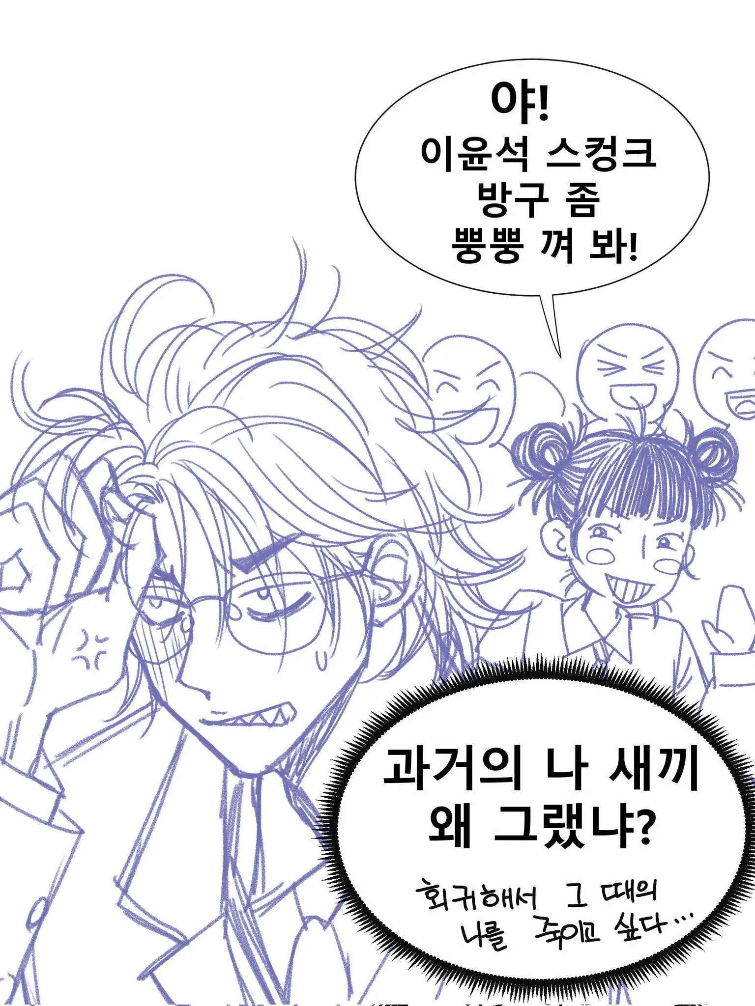 Only_Ritz의 안녕 자두야! 여름방학 모임 !!