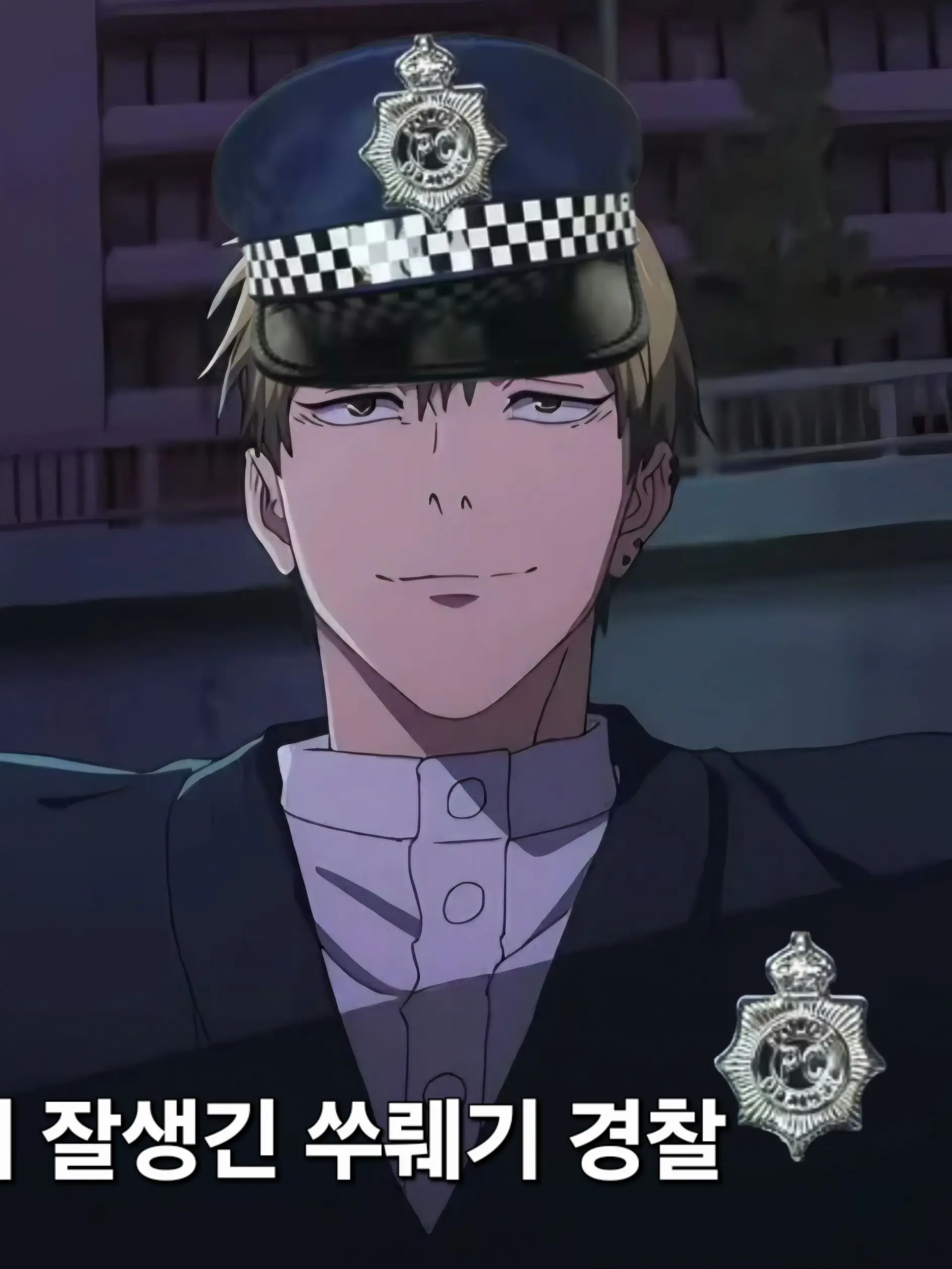 Zenin.Naoya의 그저 잘생긴 쑤뤠기 경찰